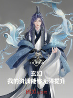 小說《/data/image/19081.jpg》封面