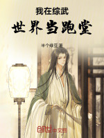 小說《/data/image/19090.jpg》封面