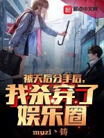 小說《/data/image/19091.jpg》封面
