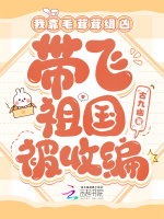 小說《/data/image/19095.jpg》封面