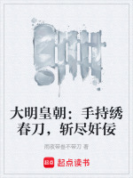 小說《/data/image/19097.jpg》封面