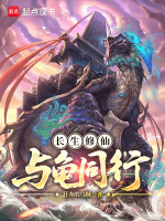小說《/data/image/19098.jpg》封面