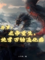 小說《/data/image/19099.jpg》封面