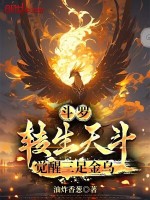 小說《/data/image/19105.jpg》封面