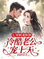 小說《/data/image/19106.jpg》封面