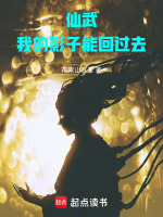 小說《/data/image/19108.jpg》封面