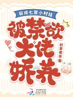 小說《/data/image/19109.jpg》封面