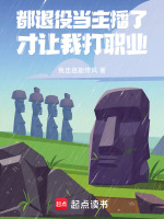 小說《/data/image/19114.jpg》封面