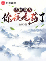 小說《/data/image/19122.jpg》封面