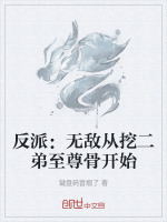 小說《/data/image/19123.jpg》封面