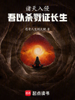 小說《/data/image/19125.jpg》封面