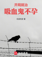 小說《/data/image/19135.jpg》封面