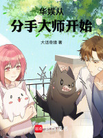 小說《/data/image/19136.jpg》封面