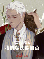 小說《/data/image/19138.jpg》封面