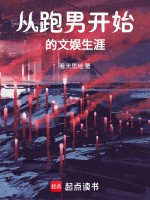 小說《/data/image/19142.jpg》封面