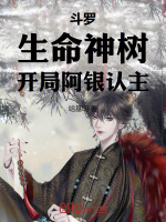 小說《/data/image/19148.jpg》封面
