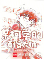 小說《/data/image/19150.jpg》封面