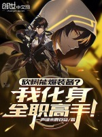 小說《/data/image/19151.jpg》封面