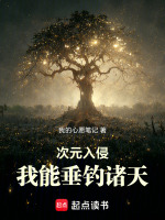 小說《/data/image/19155.jpg》封面