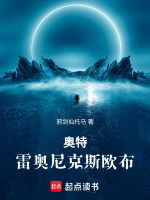 小說《/data/image/19166.jpg》封面