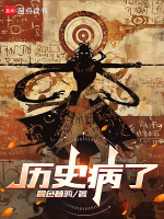 小說《/data/image/19168.jpg》封面