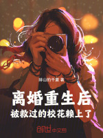 小說《/data/image/19172.jpg》封面