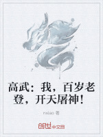 小說《/data/image/19174.jpg》封面