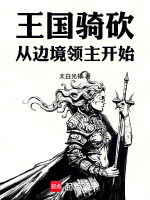 小說《/data/image/19177.jpg》封面