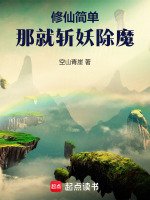 小說《/data/image/19183.jpg》封面