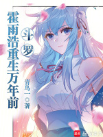 小說《/data/image/19185.jpg》封面