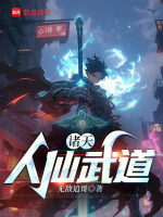 小說《/data/image/19186.jpg》封面