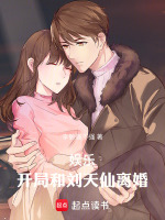 小說(shuō)《/data/image/19189.jpg》封面