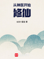 小說《/data/image/19191.jpg》封面