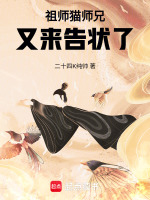 小說《/data/image/19192.jpg》封面