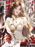 小說《/data/image/19194.jpg》封面