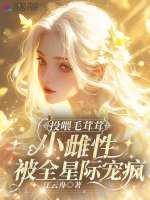 小說《/data/image/19198.jpg》封面