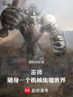 小說《/data/image/19199.jpg》封面