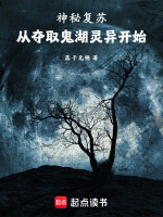 小說《/data/image/19203.jpg》封面