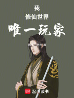 小說(shuō)《/data/image/19207.jpg》封面