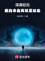 小說《/data/image/19210.jpg》封面