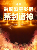 小說《/data/image/19211.jpg》封面