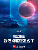 小說《/data/image/19216.jpg》封面