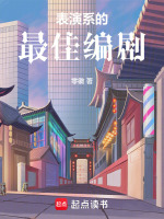 小說《/data/image/19219.jpg》封面