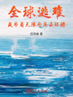 小說《/data/image/19220.jpg》封面