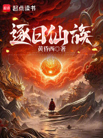 小說《/data/image/19221.jpg》封面