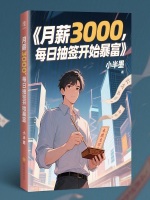 小說《/data/image/19222.jpg》封面