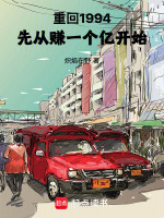 小說《/data/image/19224.jpg》封面