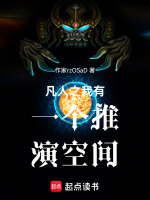 小說《/data/image/19226.jpg》封面