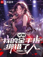 小說《/data/image/19229.jpg》封面