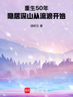 小說《/data/image/19232.jpg》封面